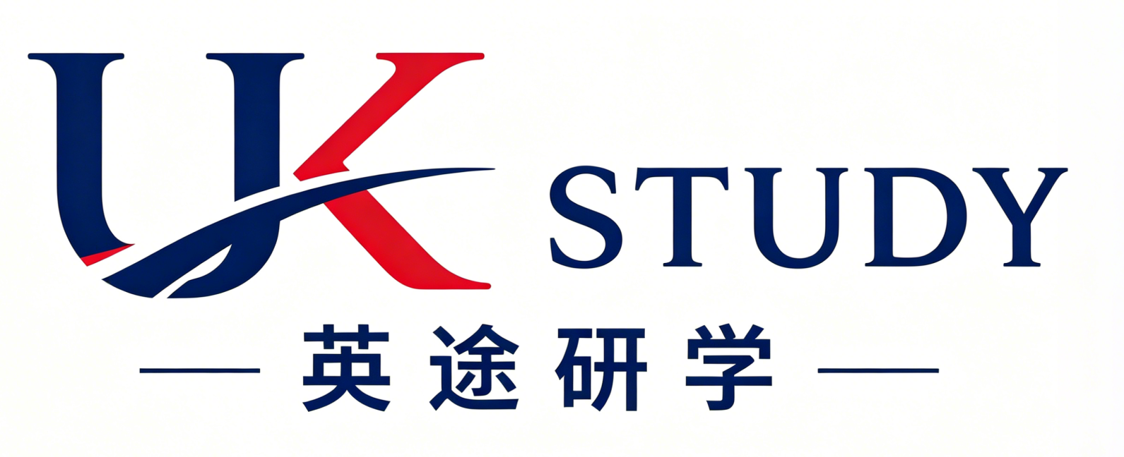 英途研学